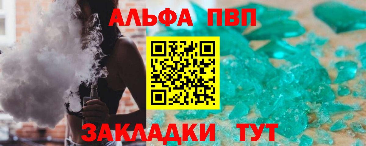 A-PVP СК Ульяновск