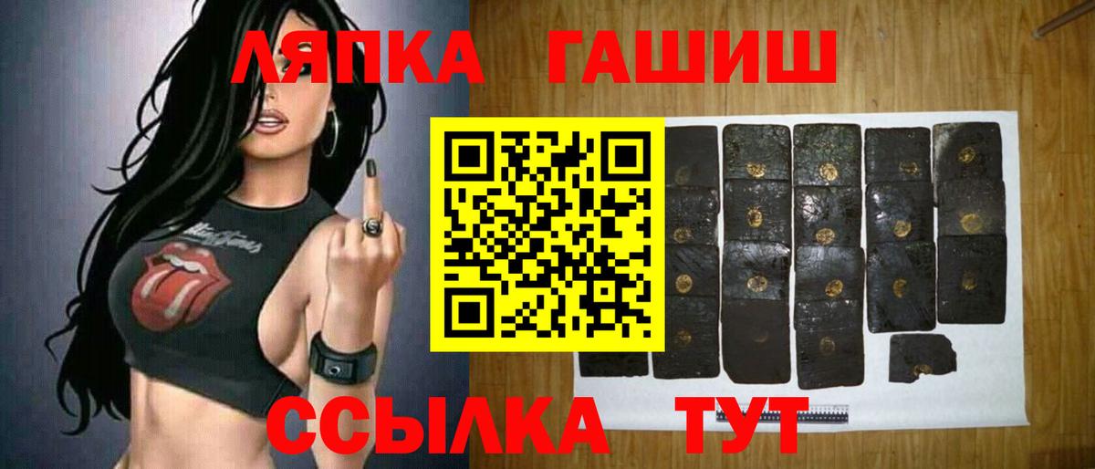 Гашиш гарик  ГАШИШ индика сатива  Ульяновск  Вход с VPN 