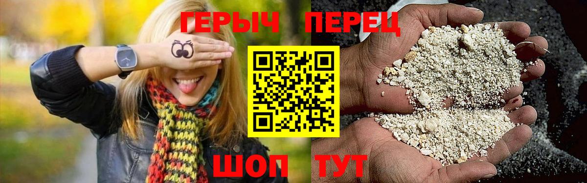 Героин белый Ульяновск