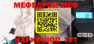 спиды Можайск