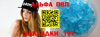 спиды Можайск