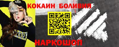 спиды Можайск