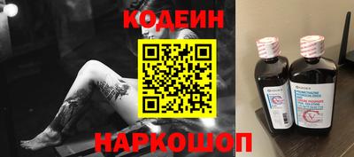 кокаин перу Моздок