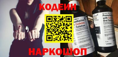спиды Можайск
