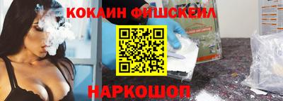 спиды Можайск
