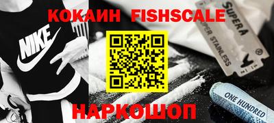 спиды Можайск