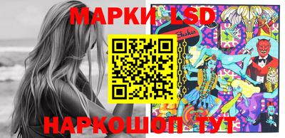 кокаин перу Моздок