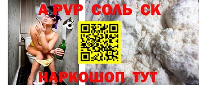 кокаин перу Моздок