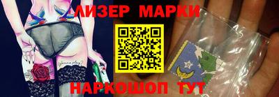 кокаин перу Моздок