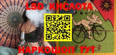 кокаин перу Моздок