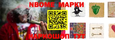 кокаин перу Моздок