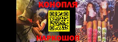 спиды Можайск