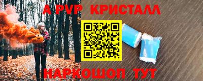 спиды Можайск