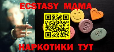 кокаин перу Моздок
