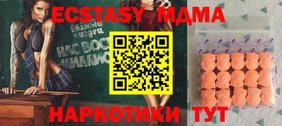 кокаин перу Моздок
