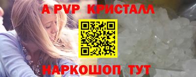 спиды Можайск
