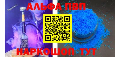 кокаин перу Моздок
