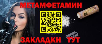 сатива Можга
