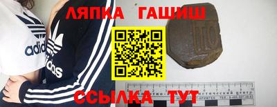 сатива Можга