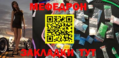 кокаин перу Моздок