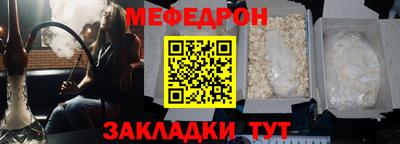 спиды Можайск