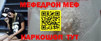 кокаин перу Моздок