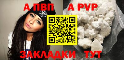 спиды Можайск