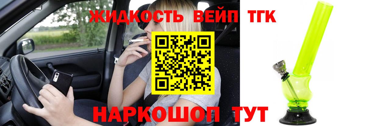 ТГК концентрат Ульяновск