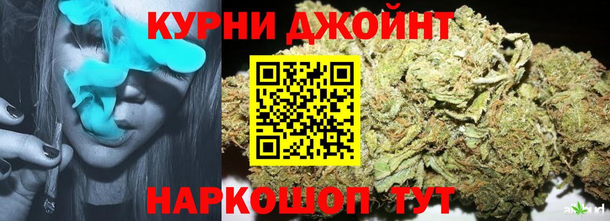 Шишки марихуана ГИДРОПОН  Бошки Шишки AK-47  Ульяновск  Вход с VPN 